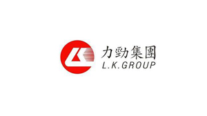 力勁集團(tuán)