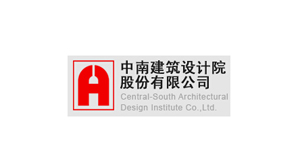 中南建筑設(shè)計(jì)院股份有限公司