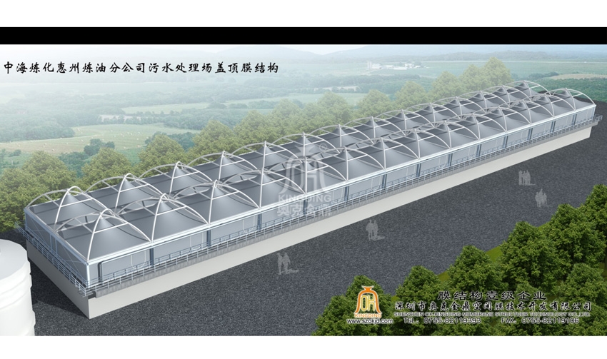 中海煉化惠州煉油分公司污水處理場蓋頂膜結(jié)構(gòu)